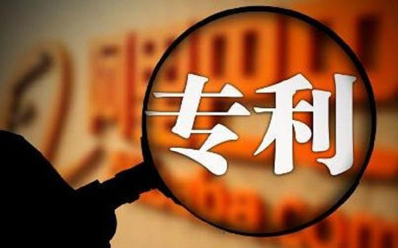 厲害了！中騰結(jié)構(gòu)子公司再獲5項實用新型專利證書！