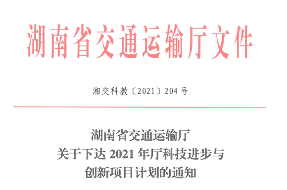 基于模塊化圖像單元的人工智能技術(shù)對(duì)橋梁、港口水下結(jié)構(gòu)病害智慧檢測(cè)技術(shù)研究