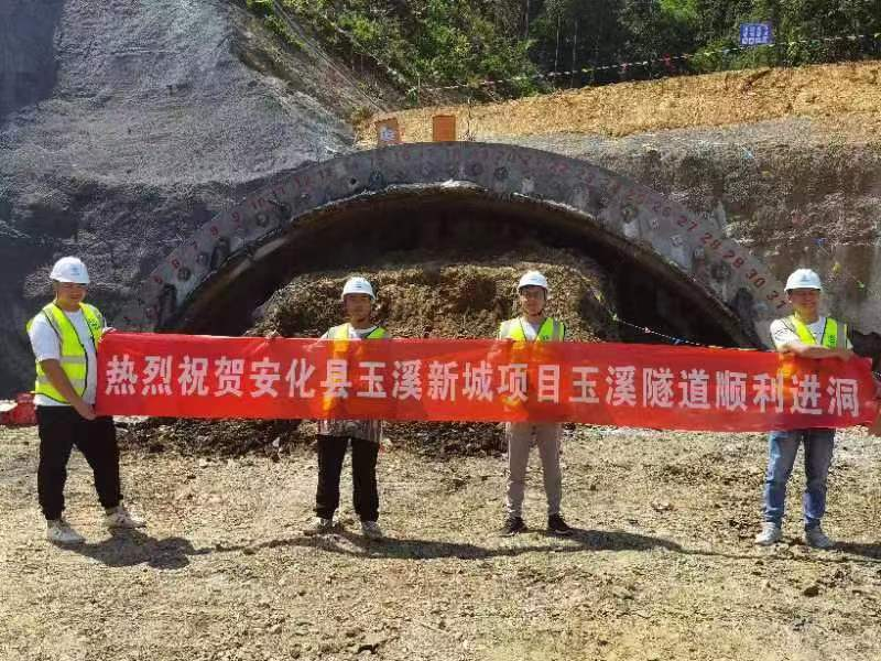 助力玉溪隧道建設(shè)，為工程質(zhì)量保駕護(hù)航